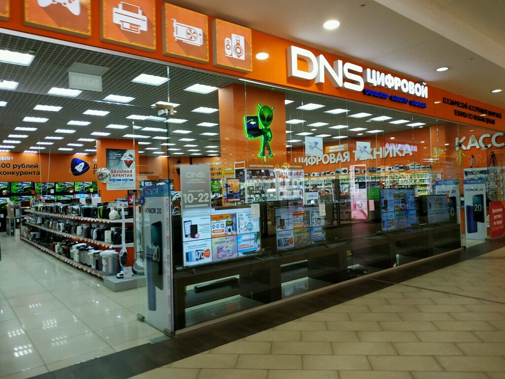 Магазин Dns Оренбург Каталог Товаров