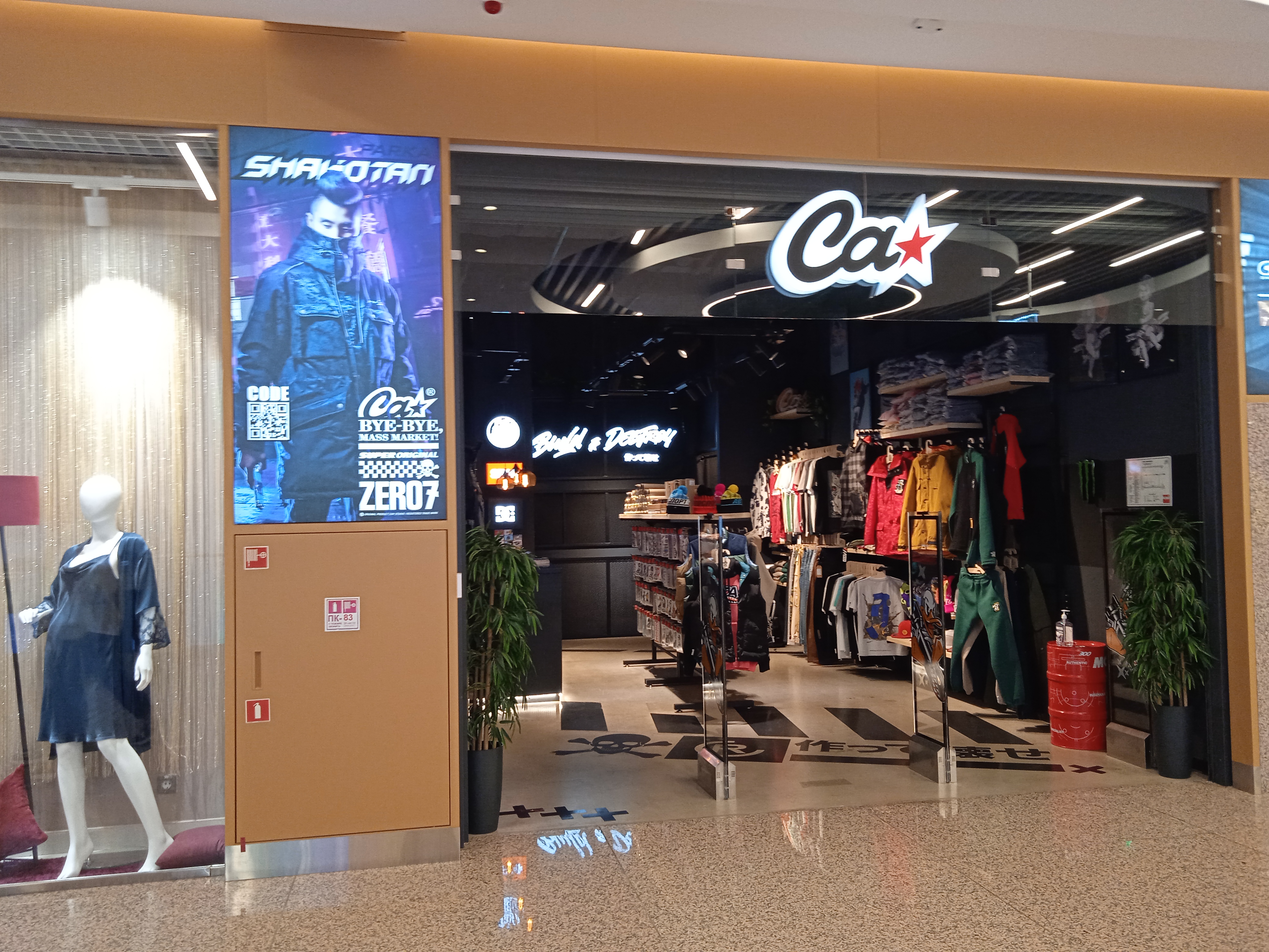 Mall of america calvin klein deals