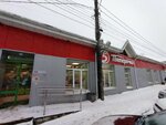 5Post (Akademika Tupoleva Street, 111), point of delivery