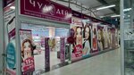Chudodey (Klubnaya Street, 15А) ، متجر بيع العطور ومستحضرات التجميل