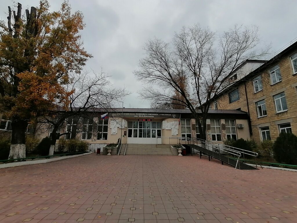 Vocational school Dagestan Art College named after M.A. Dzhemal, Makhachkala, photo