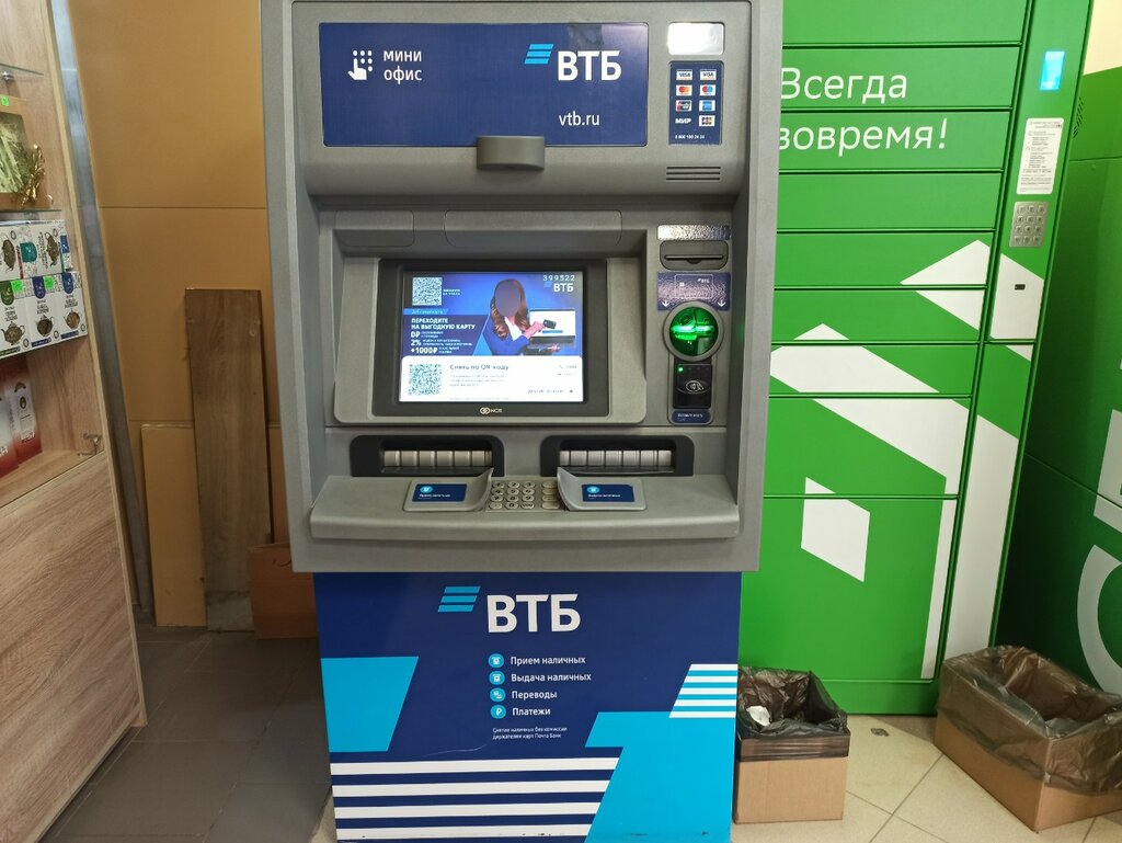 Банкомат ВТБ, Барнаул, фото