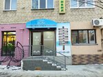 Deya (Dzerzhinskogo Street, 23), travel agency