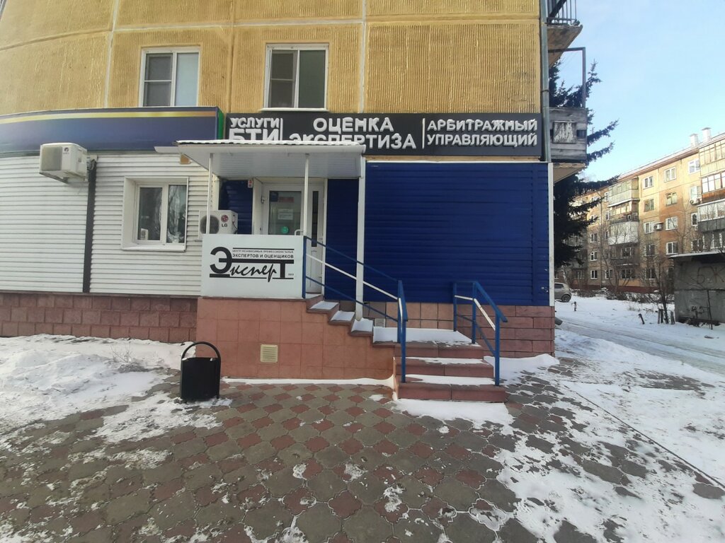 БТИ Алтайский центр земельного кадастра и услуг БТИ, Барнаул, фото