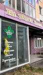 FitDance Room (Kronshtadskaya Street, 47), stretching