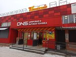 Semishagoff (gorodskoy posyolok Siverskiy, ulitsa Stroiteley, 5), grocery