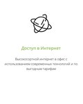 ClarusTelecom (Sokolnichesky Val Street, 37/10с2) ، مزودو خدمة الإنترنت