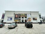 Сумки (Tsentralnaya ploshchad, 2) ، أكياس وحقائب السفر