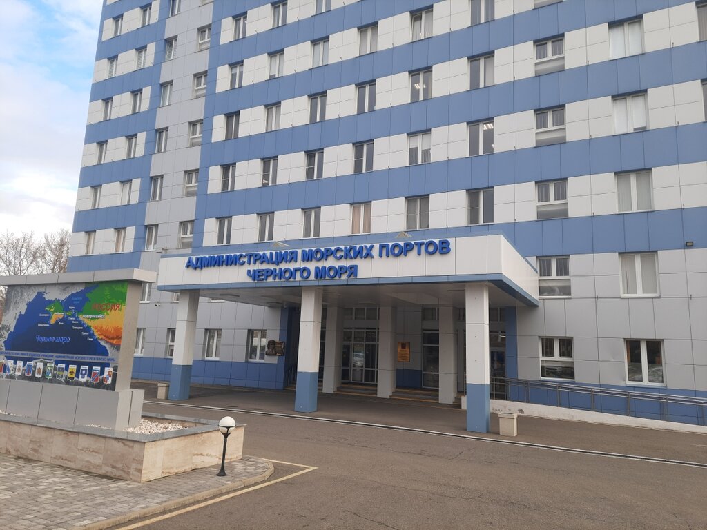 Management and maintenance of waterways FGBU Administratsiya Morskikh portov Chernogo morya, Novorossiysk, photo