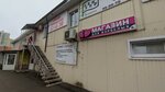 Орхидея (Ivanovskaya Street, 148), beauty salon