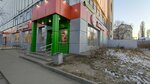 5Post (Putilina Street, 5А), servicio postamat