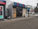 Zayemdayem (Aınabulaq-3 shaǵyn aýdany, 98Б), microfinance institution