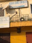 Data Source Company (P. A. Smith Lane, 3), computer repairs and services