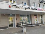 Khegaynails (Putilkovo Village, Skhodnenskaya Street, 13), estudio de manicura