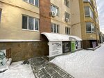 Пространство Красоты (Uralskikh Rabochikh Street, 45А), salón de cejas y pestañas