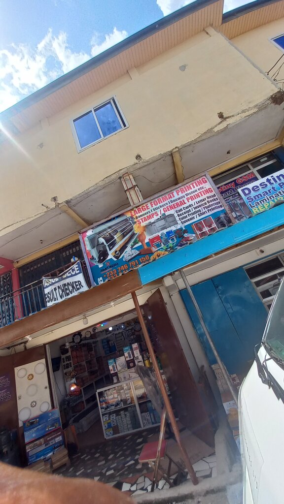 Copy center Print Media, Accra, photo