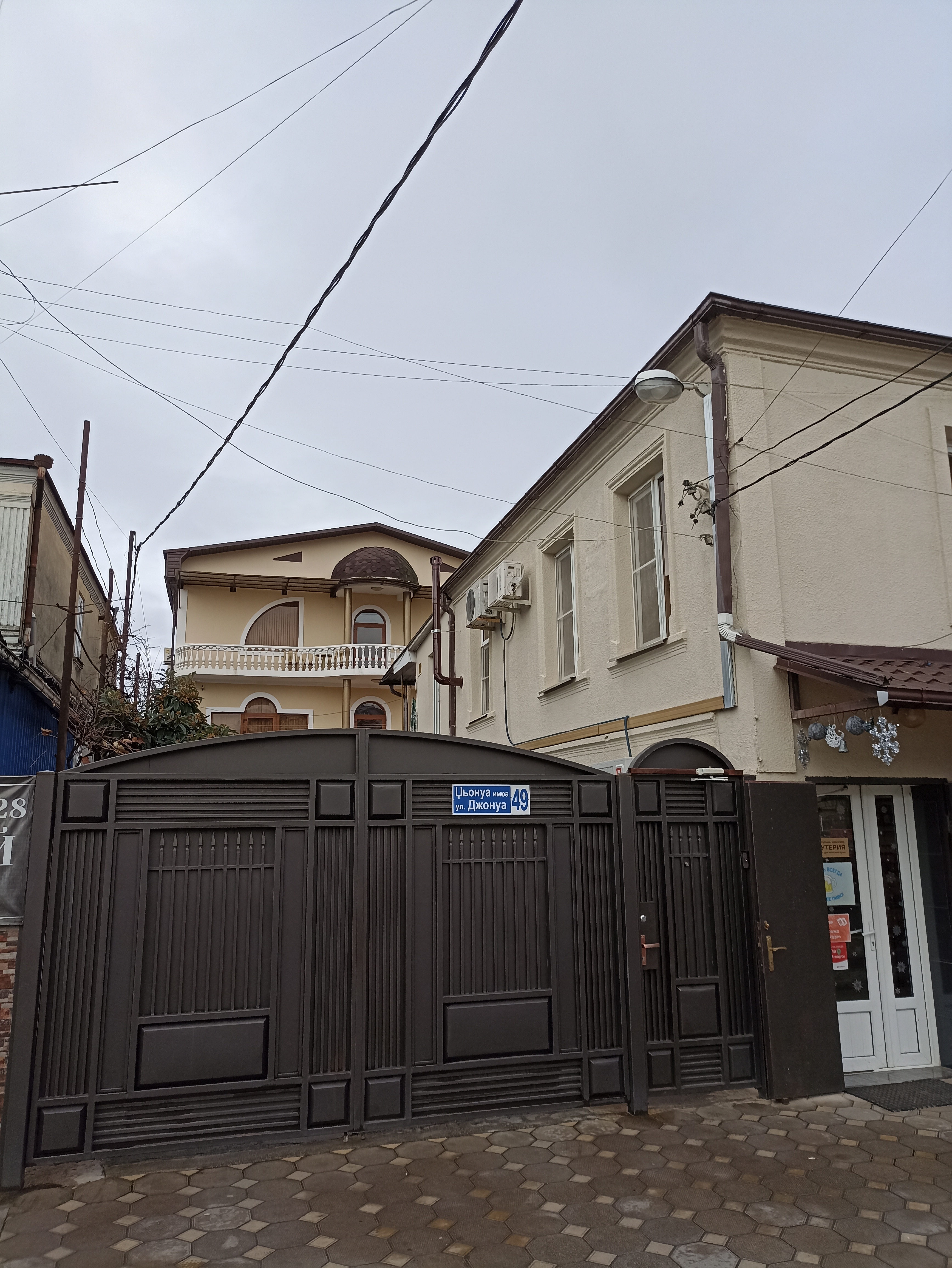 Фото Гостевой дом Мухус