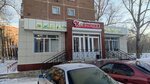 Korzinka (5-y mikrorayon, 31) ، محل بقالة