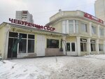 Ключ здоровья (Поклонная ул., 9), продажа воды в Дзержинском