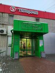 5Post (Severniy Subdistrict, Gagarina Street, 50), point of delivery