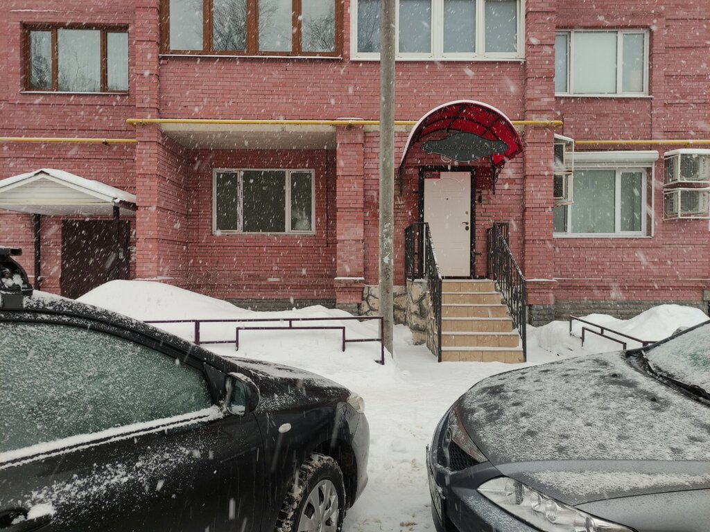 Dental clinic Стоматология доктора Уварова, Sergiev Posad, photo