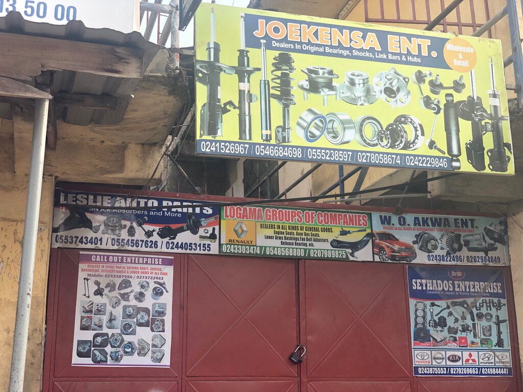 Auto parts and auto goods store Logama, Accra, photo