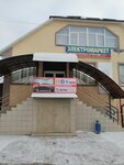 ElektroMarket (ulitsa Pugachyova, 5А), tienda de electrónica