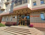 Global Dent (3rd Yamskogo Polya Street, 18), dental materials and equipment