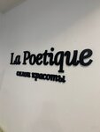 La Poetique (ул. Академика Королёва, 17, Челябинск), салон красоты в Челябинске