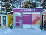 Wildberries (Polevskoy trakt, 17-y kilometr, 1Г3), punto de entrega