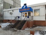 Pelikan (Muryseva Street, 85Б), grocery