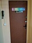 Rainbow-star (1st Novokuznetsky Lane, 10с1) ، إصلاح الأجهزة