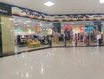 Letoile (ulitsa Kurchatova, 1), perfume and cosmetics shop