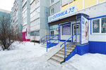 Optica73 (Ryabikova Street, 110), opticial store