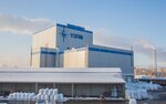 Uralsky zavod protivogololednykh materialov (Krasnokamsk, Fevralskaya ulitsa, 11Б) ، الكيمياء الصناعية
