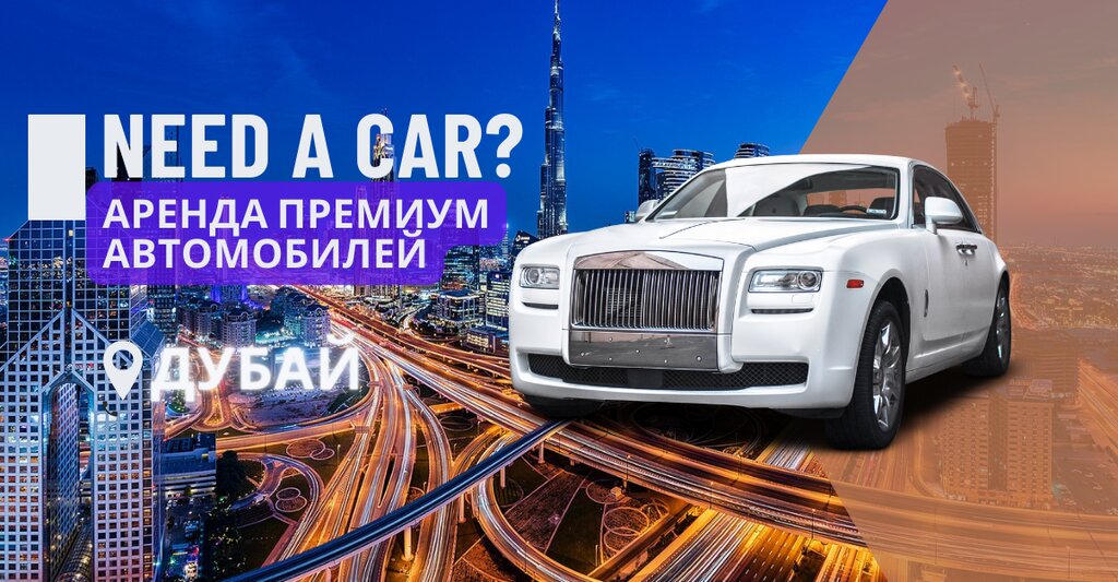 Car rental Respekt-auto, Dubai, photo