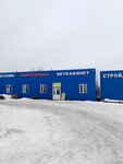 Kudinovsky veterinarny kabinet (Kudinovo Village, Tsentralnaya ulitsa, 15А), veterinary clinic