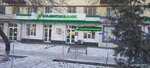 Ҳамкорбанк (Abdurauf Fitrat Street, 81), payment terminal