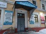 Pkf Real-dent (Oktyabr'skiy district, Preobrazhenskaya Street, 79), dental materials and equipment