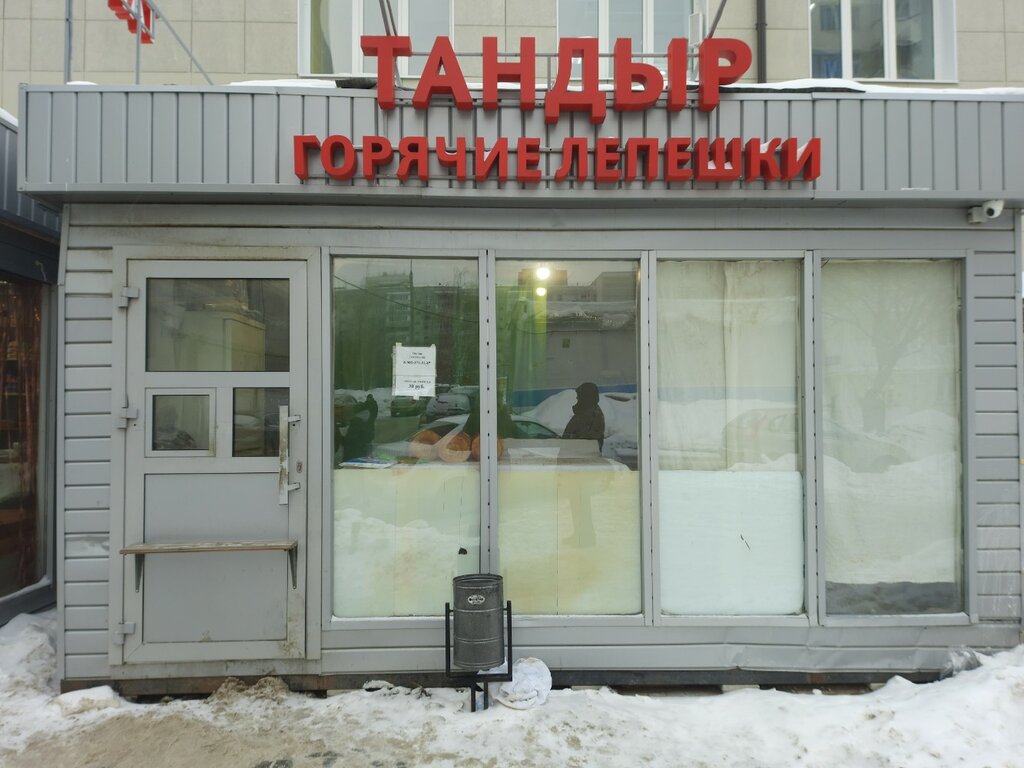 Bakery Тандыр, Kazan, photo