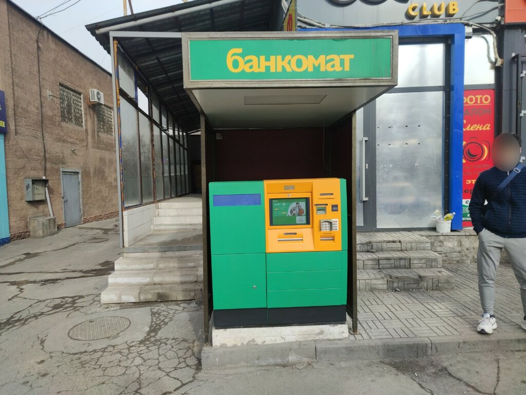 ATM Halyk Bank, Almaty, photo