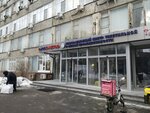 Roskachestvo (Ordzhonikidze Street, 12с4) ، حماية المستهلك