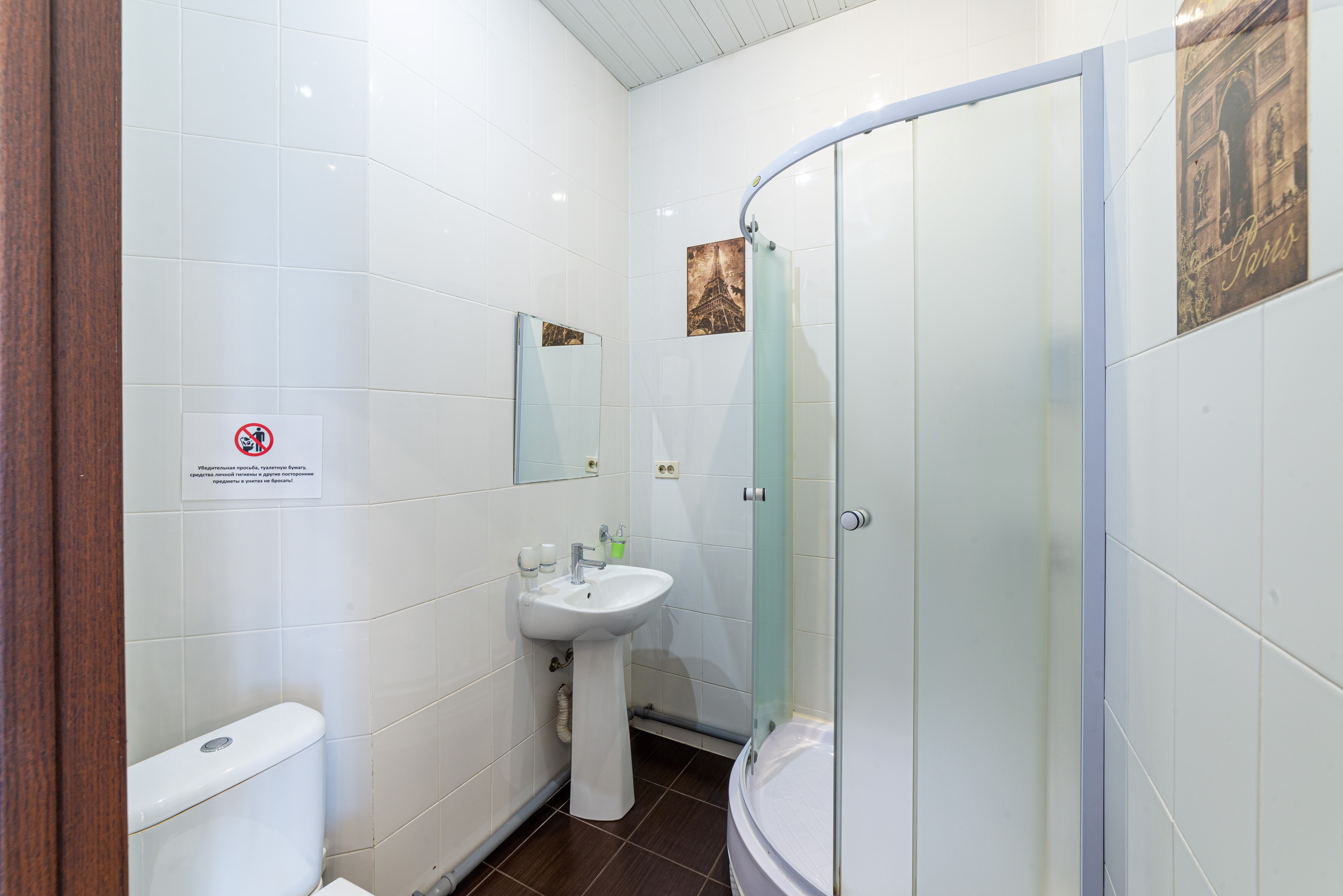 Фото Викена