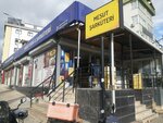 Mesut Food (İstanbul, Kartal, Yakacık Cad., 91B) ، المشروبات الكحولية