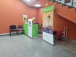 OTP Bank (2-ya Sadovaya ulitsa, 25А), bank