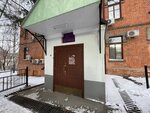 Center for Accounting and Resource and Legal Support of Education (Kalinina Street, 27), departments of education