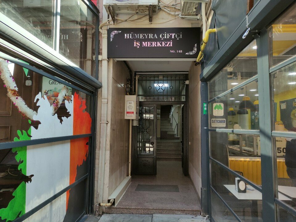 Engineering Arel Engineering, Izmir, photo