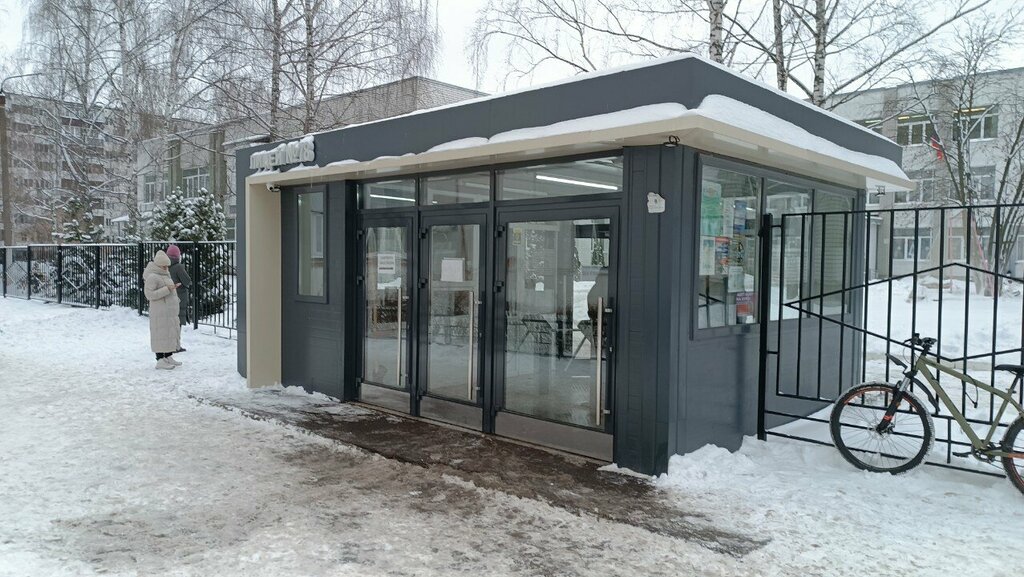 Foreign language courses Repeat, Kazan, photo