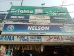 Rana Paint & Hardware (Pindora, Saidpur Road, 75/166), paintwork materials
