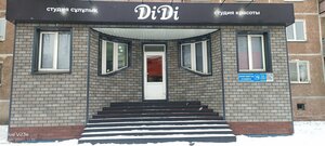 DiDi (Petropavl, Street named after Evney Buketov, 79), beauty salon